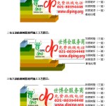汉川环氧玻璃钢地坪，防腐蚀地坪，防腐蚀自流平地坪-缩略图2