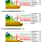 汉川乙烯基防腐蚀地坪,乙烯基酯地坪,乙烯基酯防腐蚀地坪,乙烯基重防腐蚀地坪,乙烯基重防腐地坪,乙烯基重防腐自流平地坪-缩略图2